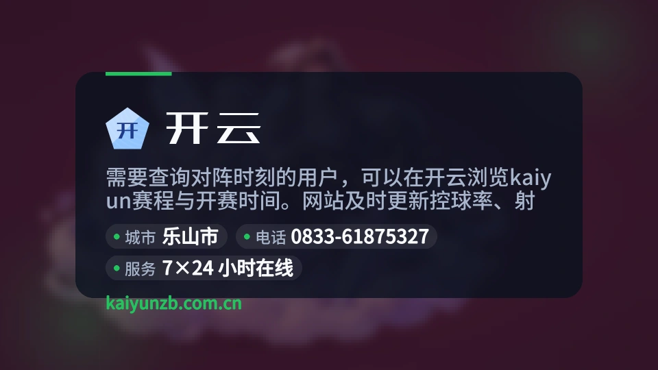 关于开云
